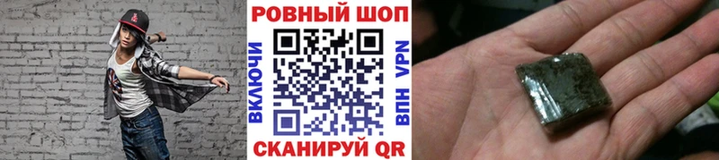 Купить закладку Каннабис Меф мяу мяу АМФ ГАШ МДМА A-PVP Кохма
