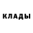 Кокаин Fish Scale nifuloki