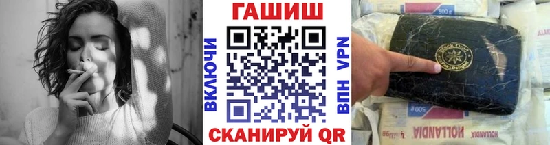 Купить закладки  Кохма  ГАШ VHQ 