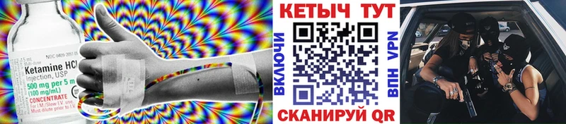 Купить где  Кохма  КЕТАМИН ketamine 