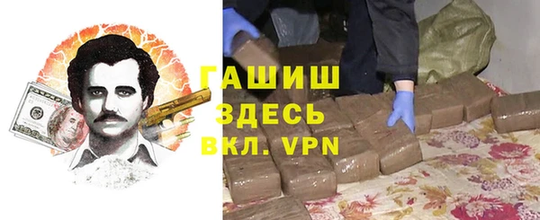 2c-b Балабаново