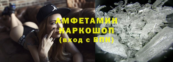 Альфа ПВП Баксан