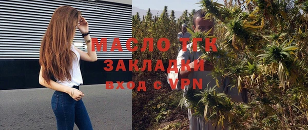 дживик Балахна