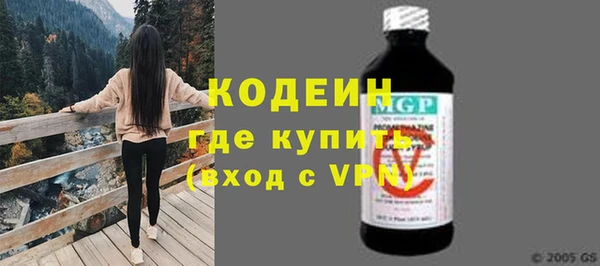 2c-b Балабаново