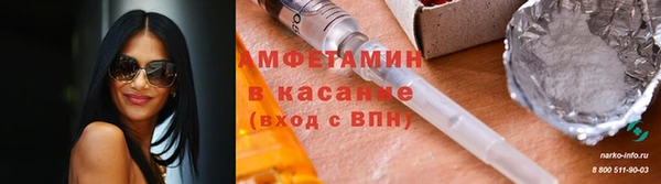 2c-b Балабаново