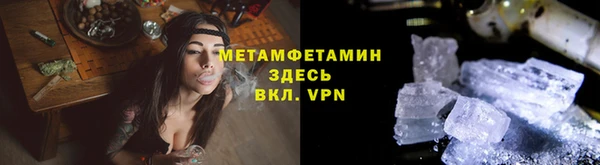 дживик Балахна