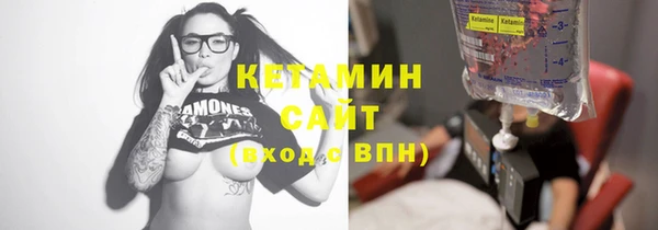 2c-b Балабаново