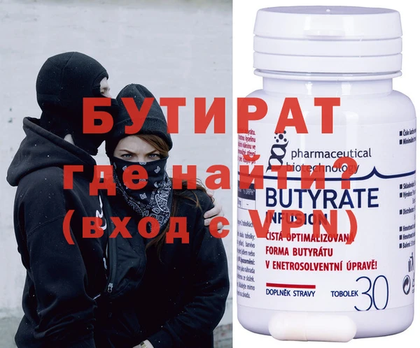 2c-b Балабаново
