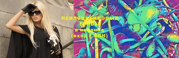2c-b Балабаново