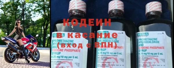 2c-b Балабаново