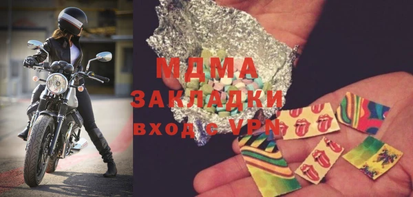 2c-b Балабаново
