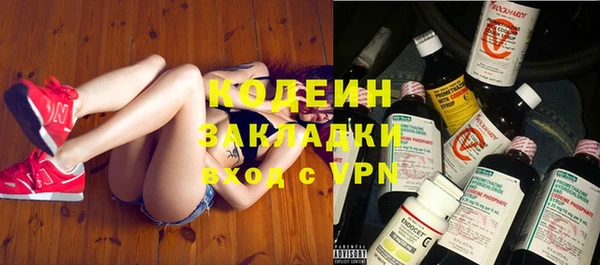 2c-b Балабаново