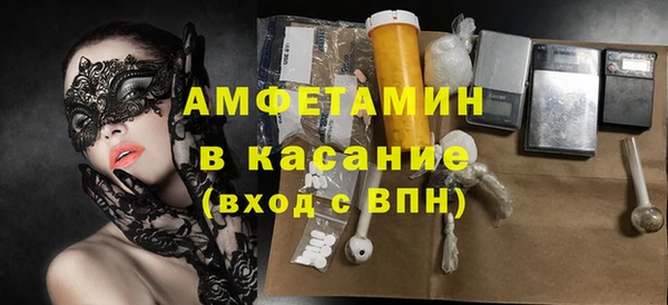 Альфа ПВП Баксан