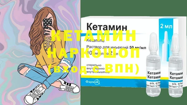 2c-b Балабаново