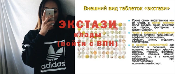 2c-b Балабаново