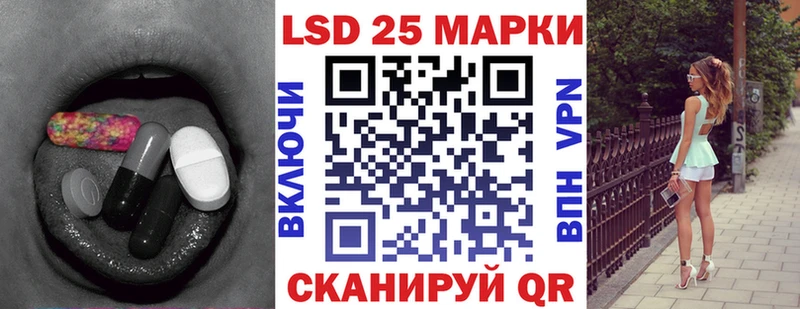 ЛСД экстази кислота  Купить закладки  Кохма 
