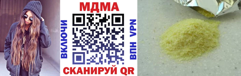 MDMA Molly  Купить  Кохма 