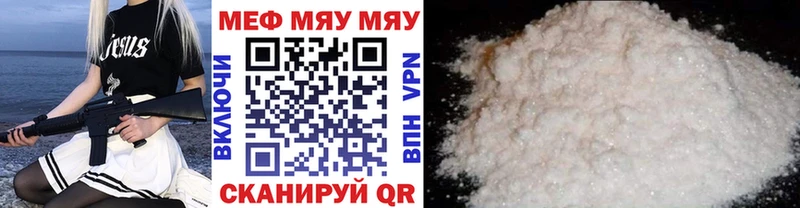 Купить закладки  Кохма  Мефедрон mephedrone 