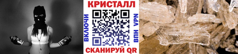 Купить  Кохма  Первитин Methamphetamine 