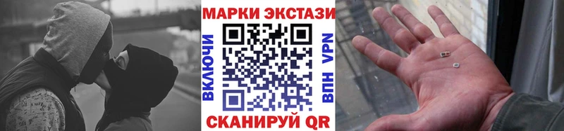 Купить  Кохма  Марки N-bome 1,5мг 